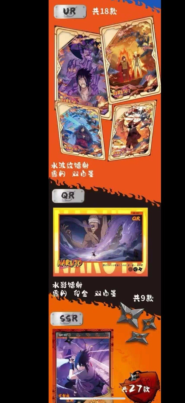 Naruto Doujin Trading Cards CCG 13 Pack Booster Box Huanying 2025 new