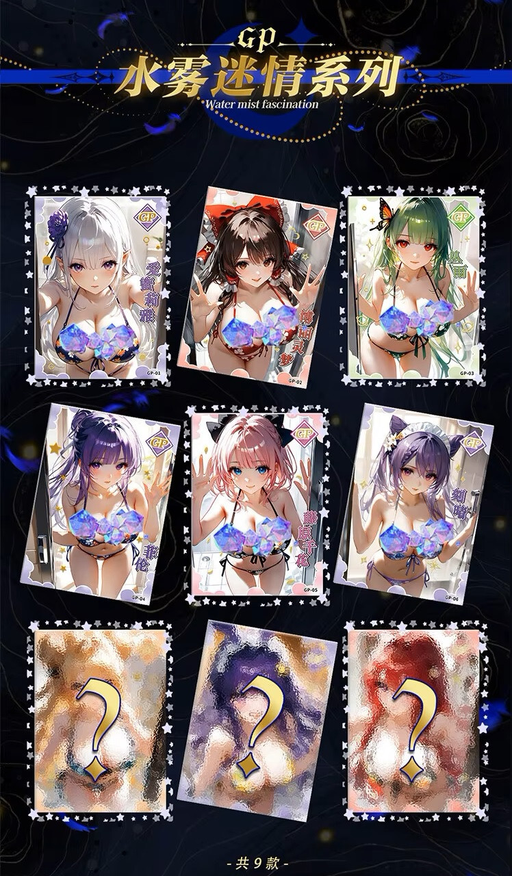 Secretly Fascinated 2 Goddess Spicy Waifu Trading Card’s Booster Box Anime TCG