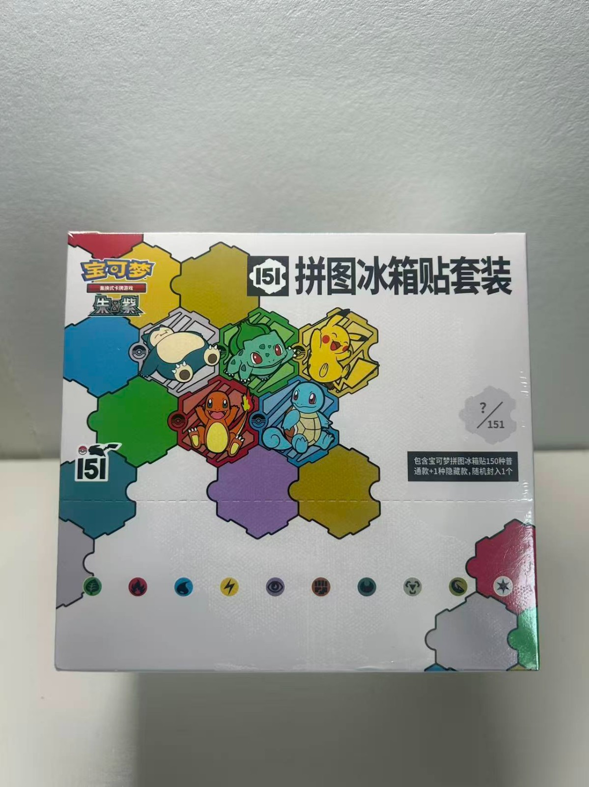 10 Sealed Boxes Pokemon S-Chinese 151 Puzzle Fridge Magnet Set Sealed slim pack