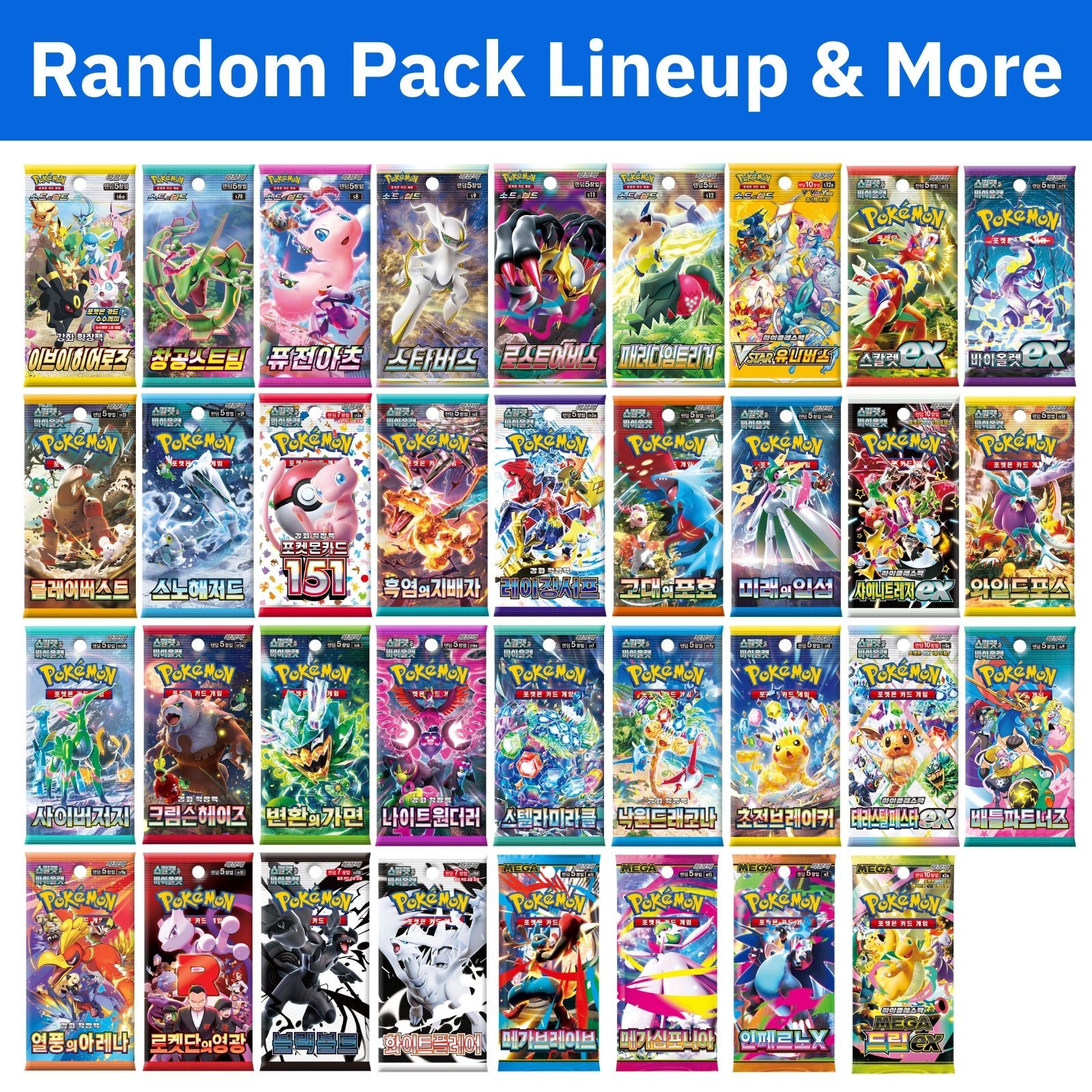 5x Pokemon TCG Korean Booster Box SEALED (Black Bolt + White Flare + 3 Random)