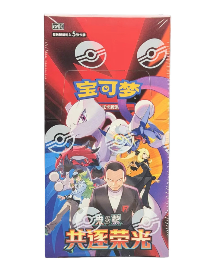 Pokemon S-Chinese The Glory of Team Rocket Slim Booster Box CSV10C Sealed 2026