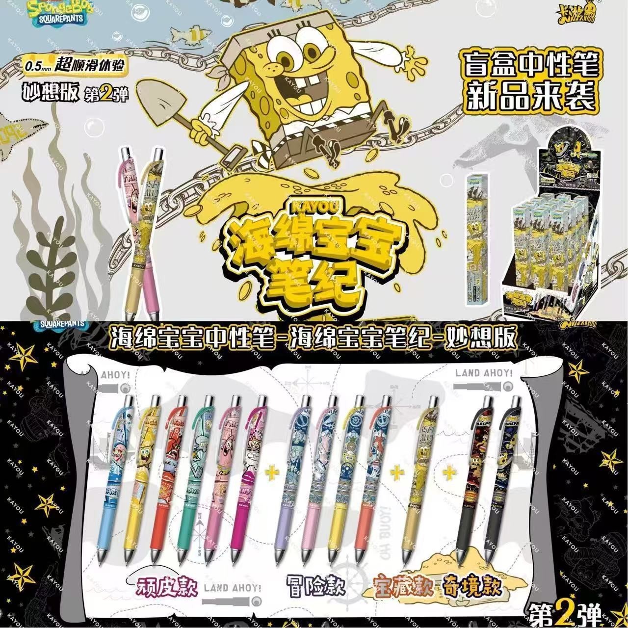 2025 Kayou Genuine SpongeBob SquarePants blind vol.2 sealed box-12 Pens