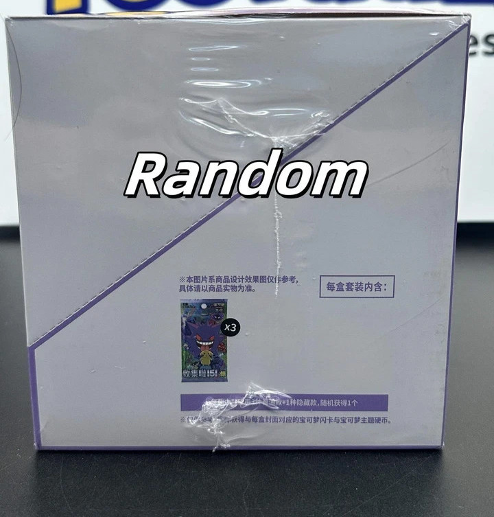 Pokemon TCG S-Chinese 151 Surprise Coin Set Unopened Case (12 boxes) Sealed New