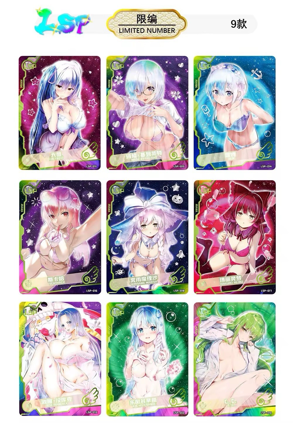 Goddess Maiden Girl Party 4 Anime Spicy Waifu Card 20 Pack Booster Box new