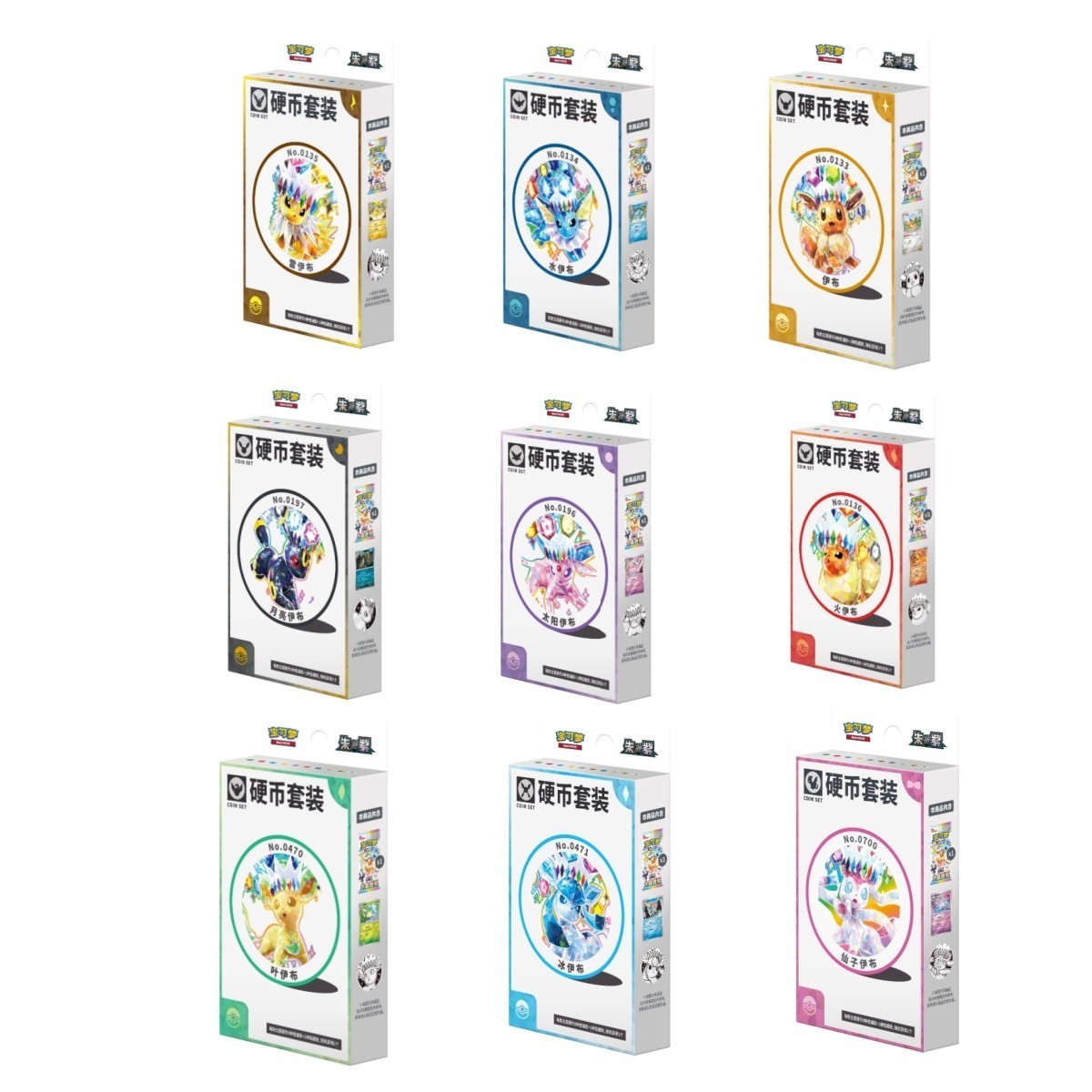 Pokemon TCG 0197 Umbreon S-Chinese ‘Eevee & Friends’ Coin Set collection sealed