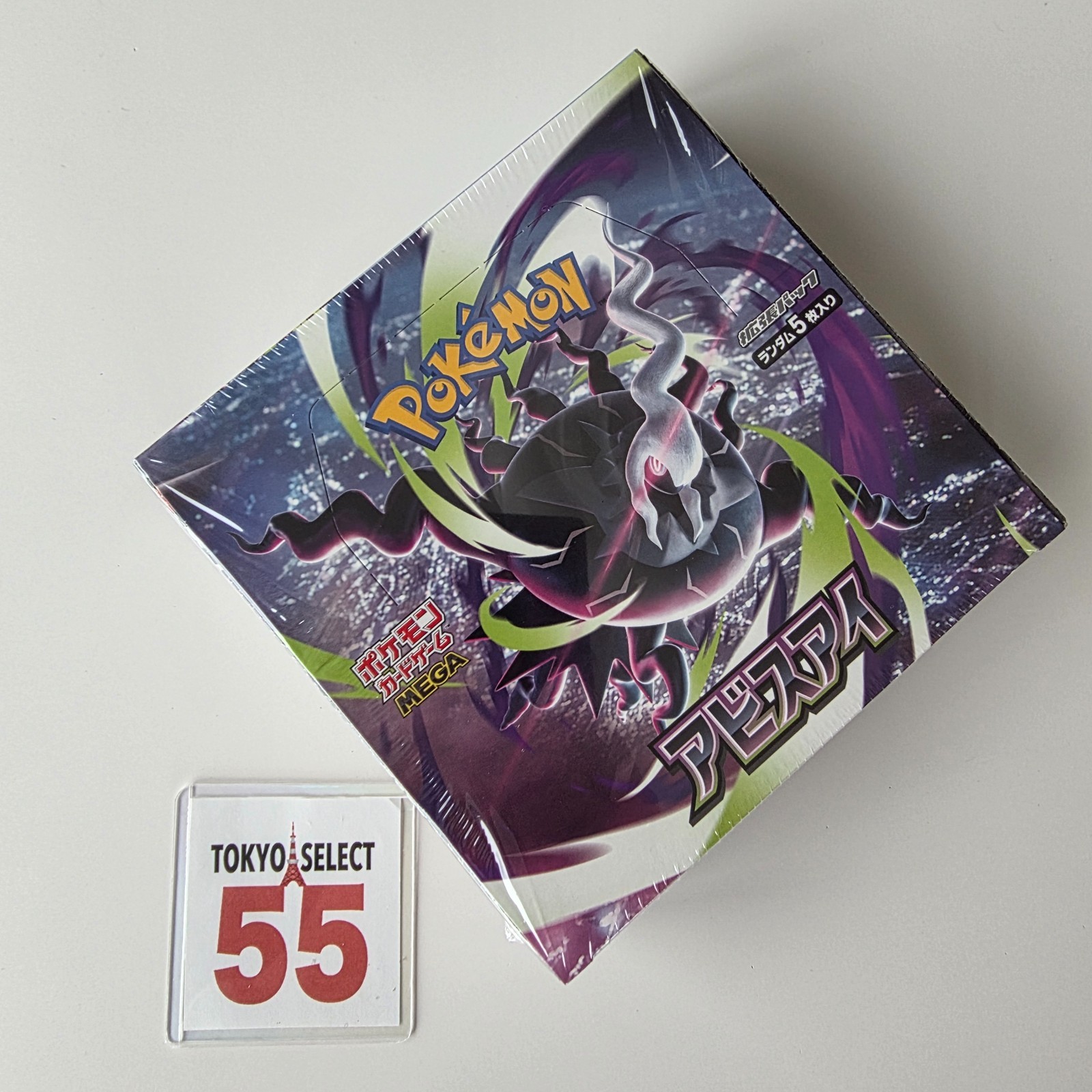 [US SELLER] Pokemon Abyss Eye Mega Evolution EX Booster Box Japanese Shrink PSL