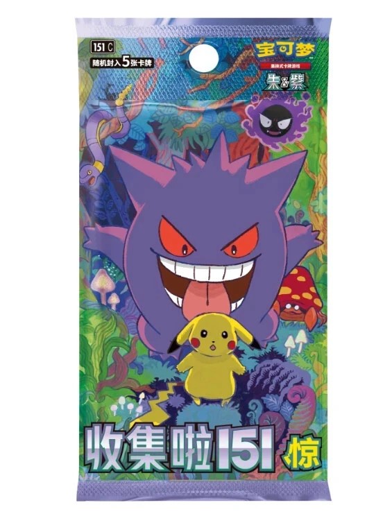 Pokemon TCG Chinese Collect 151C Journey Hope Surprise Slim Booster Box Sealed