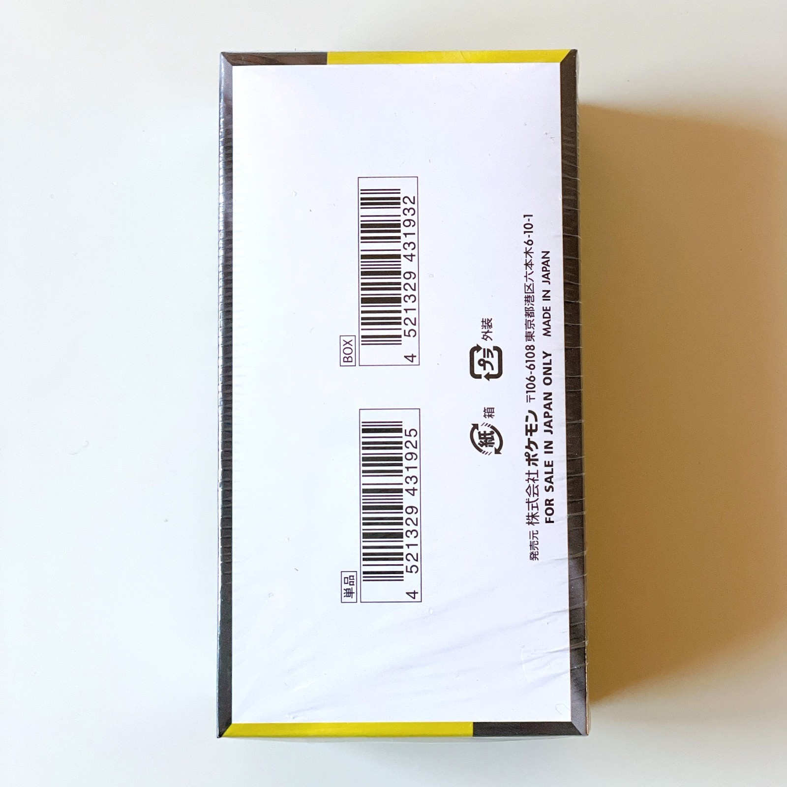 [Sealed] MEGA Dream ex M2a Box High Class Pack Japanese Pokemon Card W/Shrink