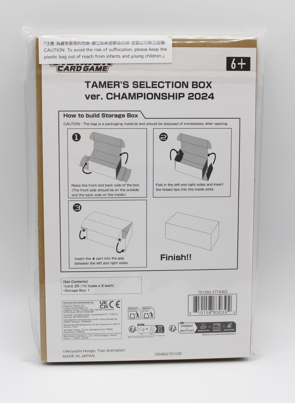 Digimon Card Game Tamer’s Selection Box Championship 2024 Sealed