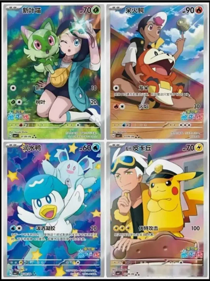 IN STOCK 2025 Pokemon TCG S-Chinese card horizon gem pack CBB1C Booster Box