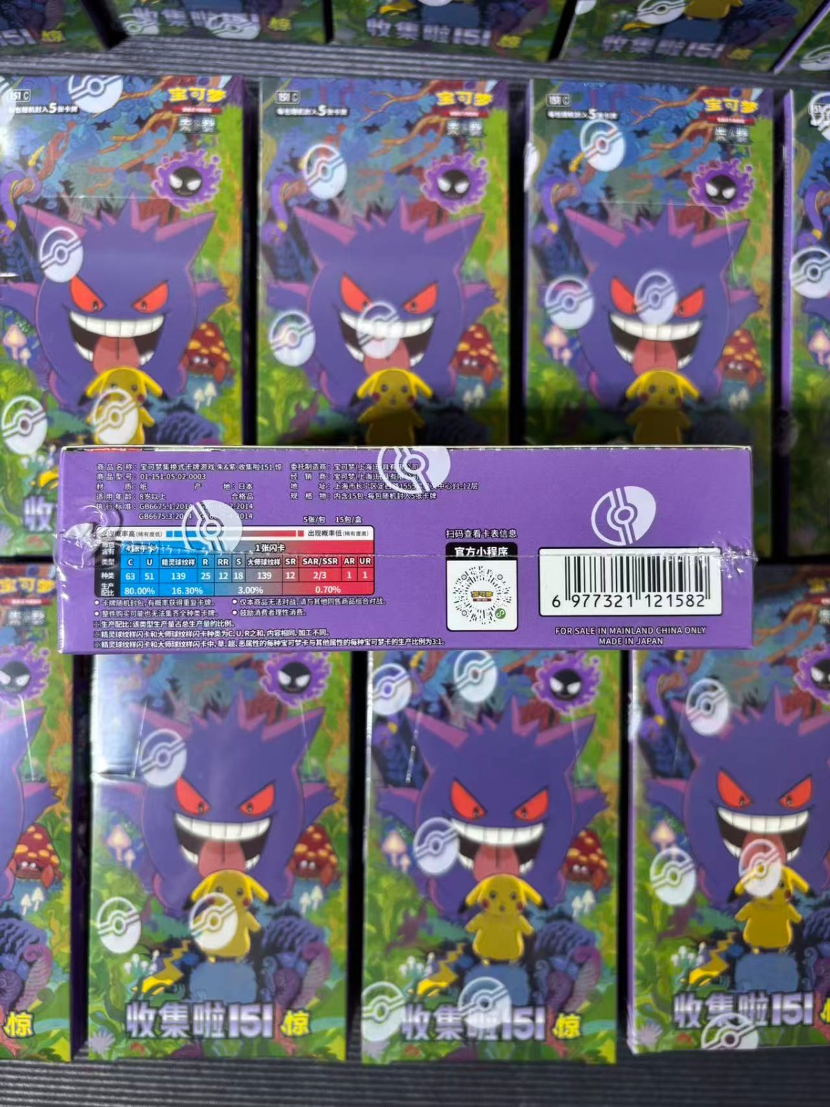 Pokemon 2025 TCG Chinese IN STOCK Collect 151C Surprise Slim Box Sealed