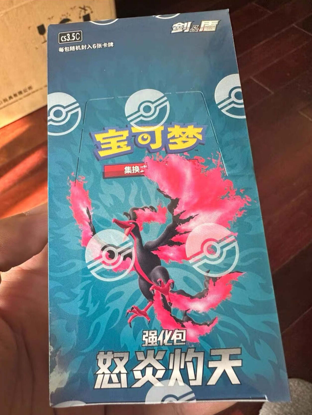 Pokemon Chinese Sword&Shield 5.5 CS3.5C Jumbo Booster Box Sealed IN STOCK