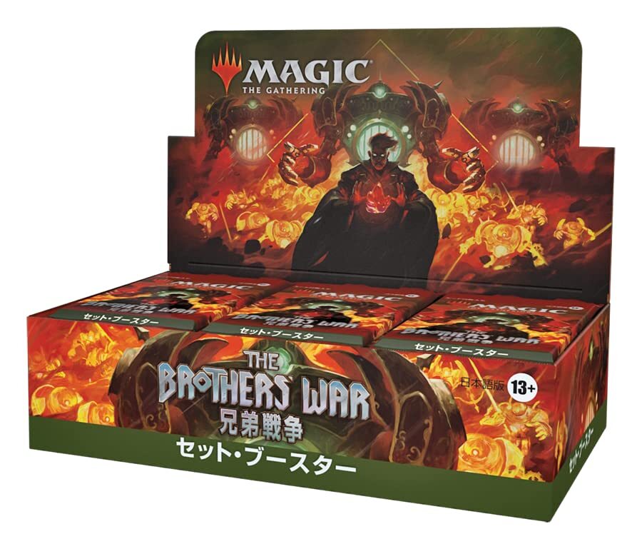 MTG Magic: The Gathering Brothers’ War Set Booster Japanese Ver. (BOX) D03111400