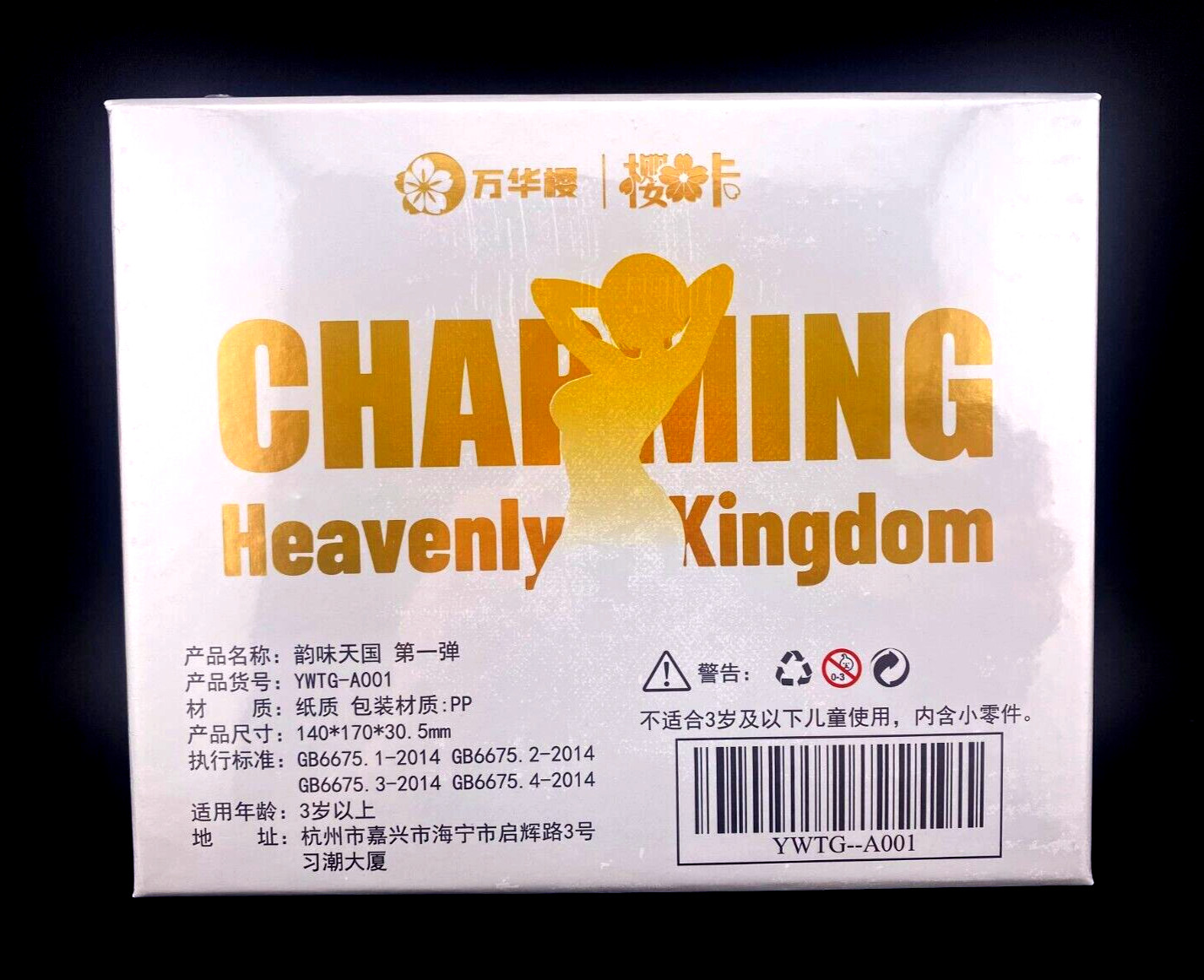 Goddess Story TCG CCG Charming Heavenly Kingdom Waifu 11 Pack Booster Box Doujin