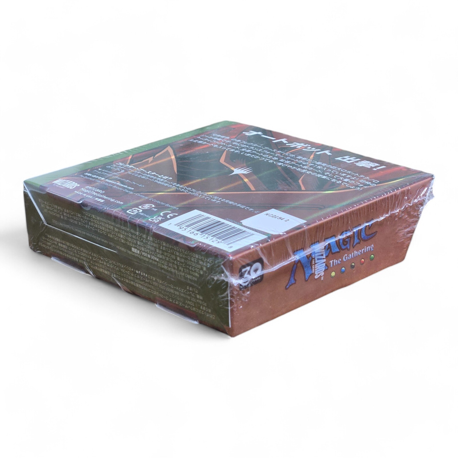 MTG The Brothers’ War Collector Booster Pack Japanese Box Magic: The Gathering