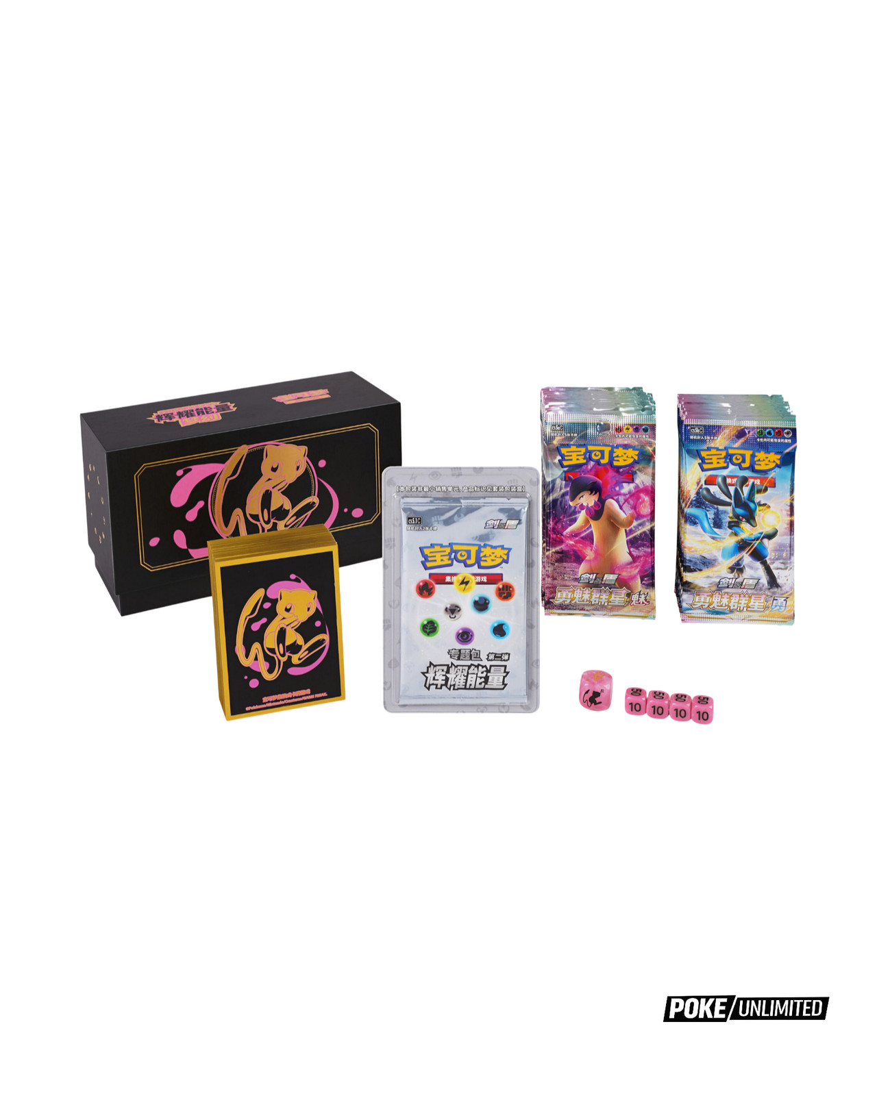 Pokémon TCG: Brilliant Energy “Mew” Gift Box (Chinese)