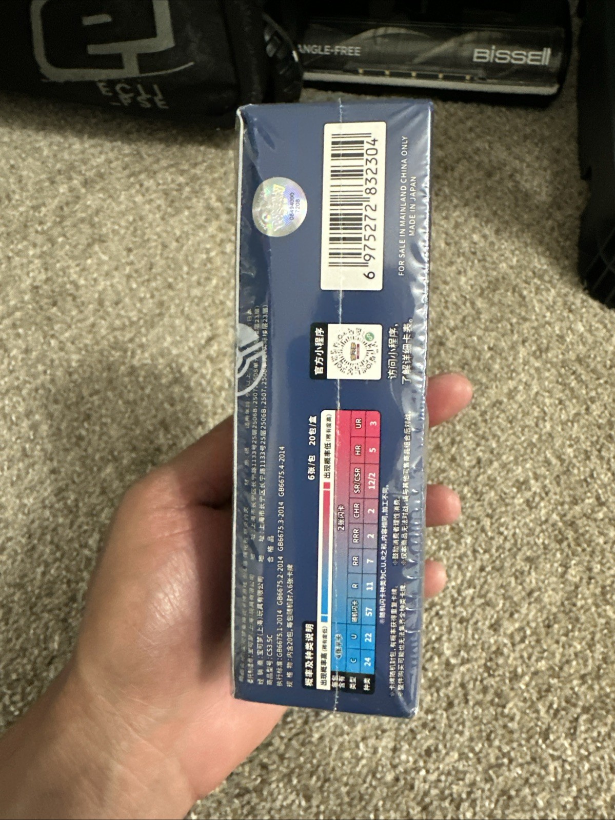 Pokémon TCG CS3.5C Chinese Sealed Booster Box 120 Cards 2022 Yveltal
