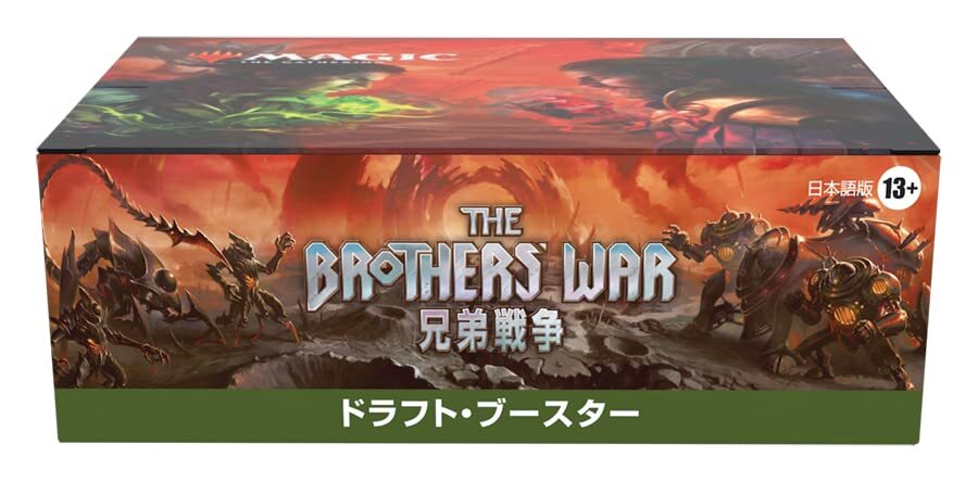 MTG Magic The Gathering Brothers’ War Draft Booster Japanese Box card