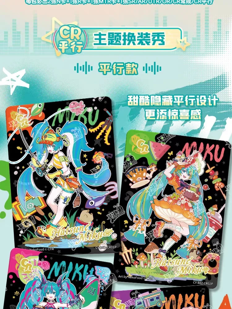 Kayou Hatsune Miku 30 Pack Booster Box CCG Trading Card Game New Anime T2 V4