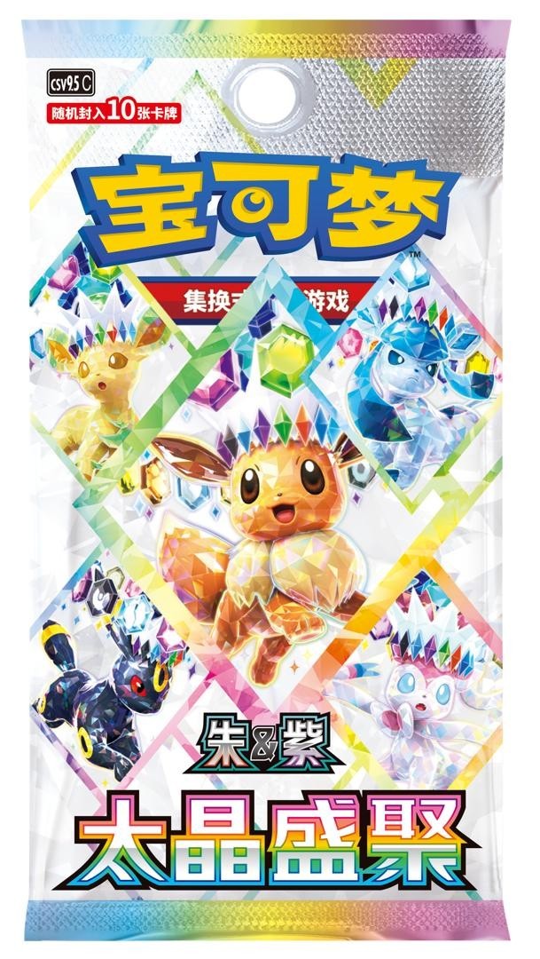 Pokémon TCG Terastal Grand Gathering CSV9.5C Booster Box Simplified Chinese