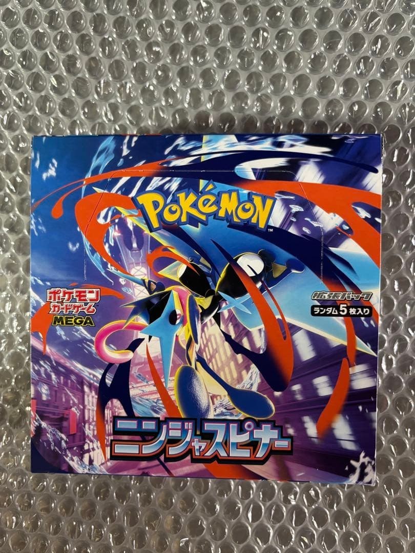 Ninja Spinner Booster Box Pokemon Mega M4 Japanese No Shrink Open Box JAPAN