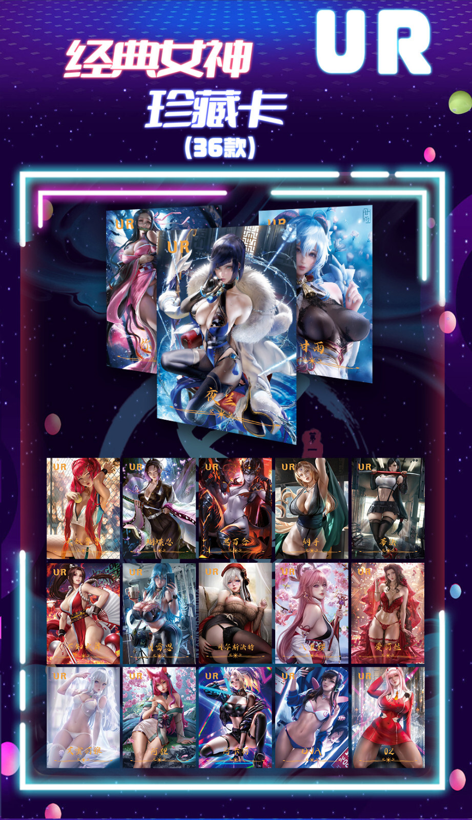 Goddess Feast 5 Premium Spicy HOLO Booster Box Anime Waifu Trading Card NEW 2023