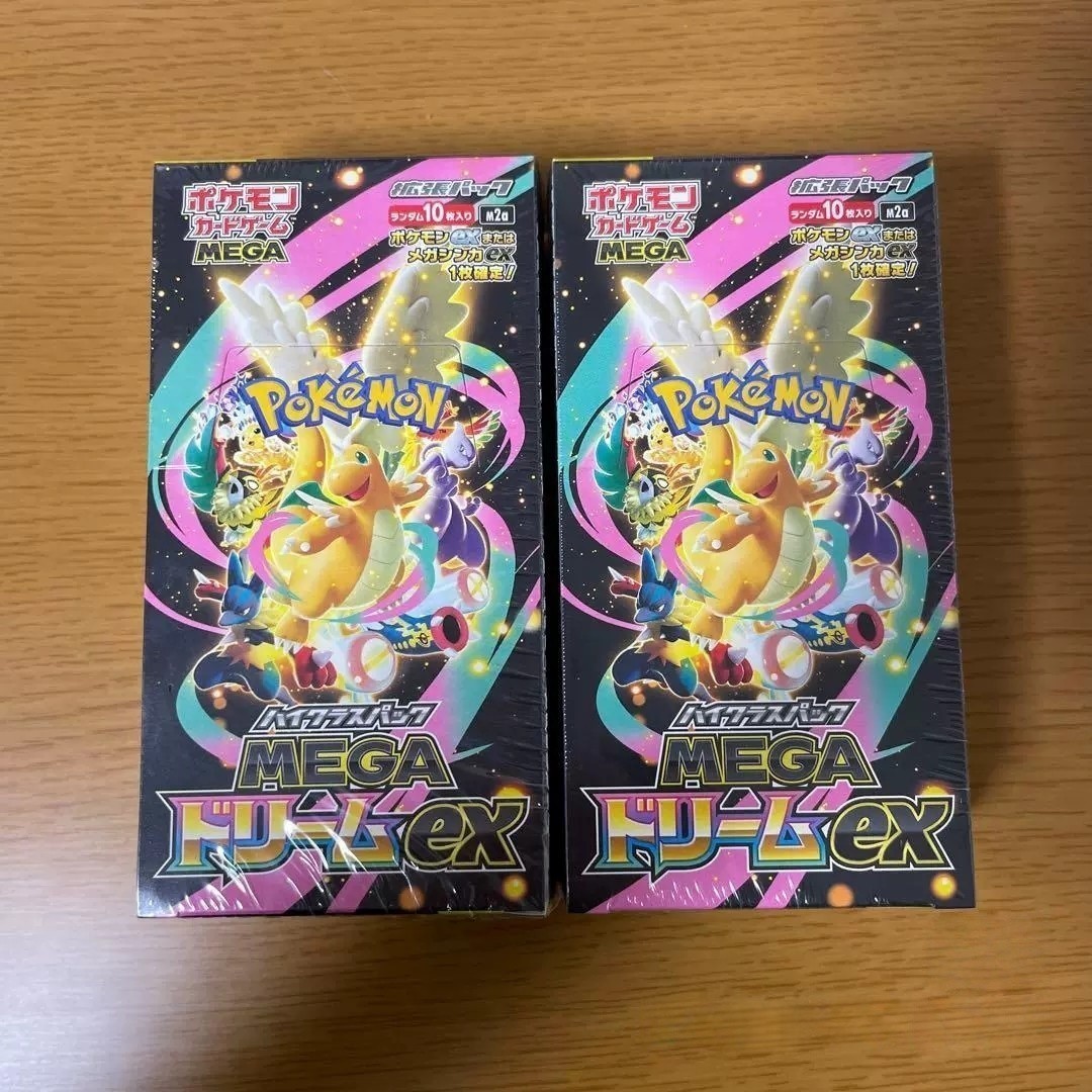 Pokemon Japanese MEGA Dream EX M2a Booster 2X Boxes High Class w/shrink
