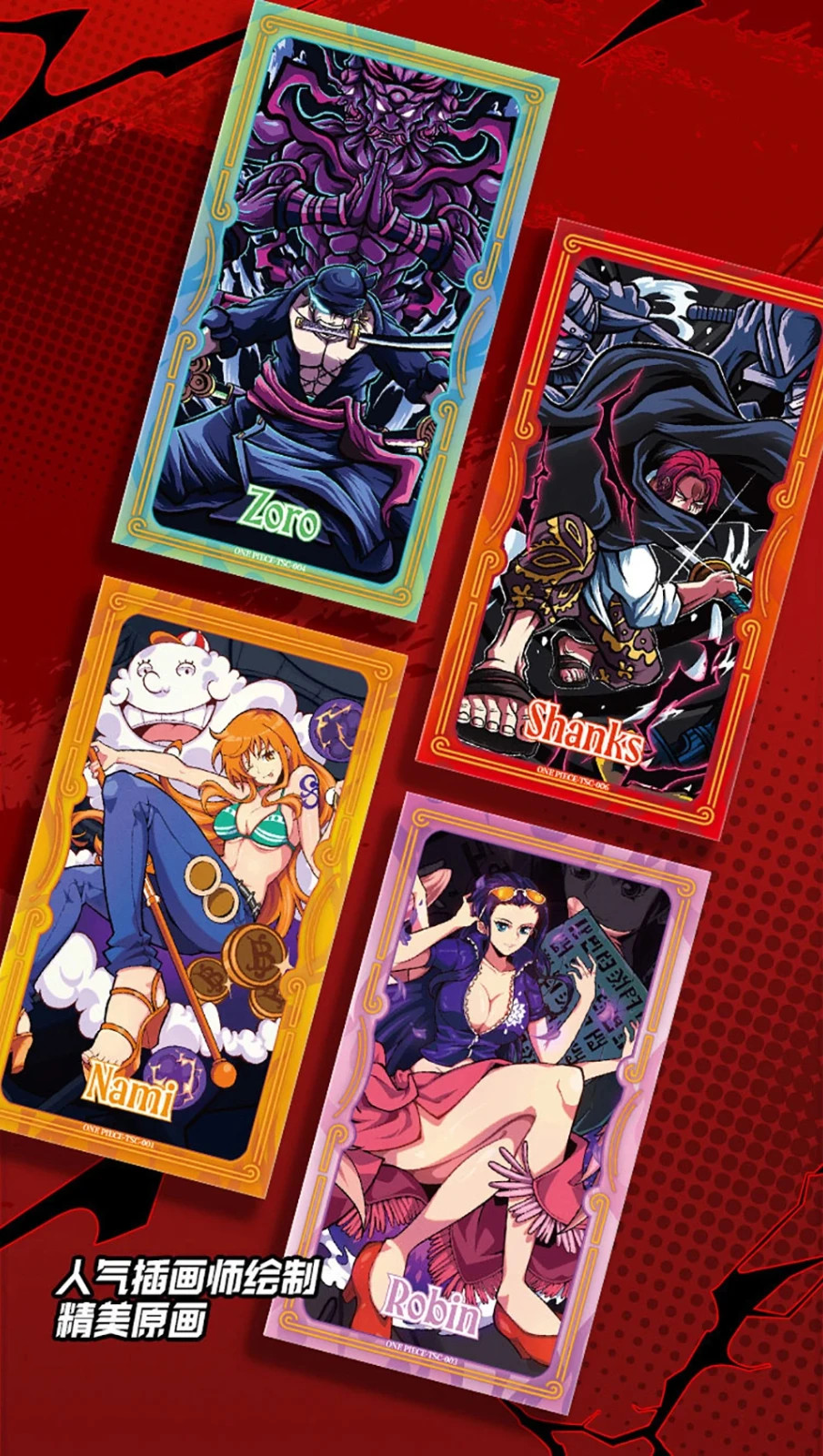One Piece 13 Pack Booster Box Premium Trading Cards Doujin Anime CCG Lucky Card