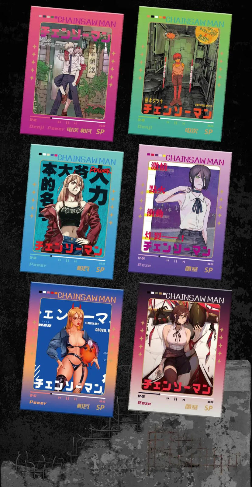 Chainsaw Man Spicy Trading Card Premium Collectors Booster Box Doujin Anime 2023