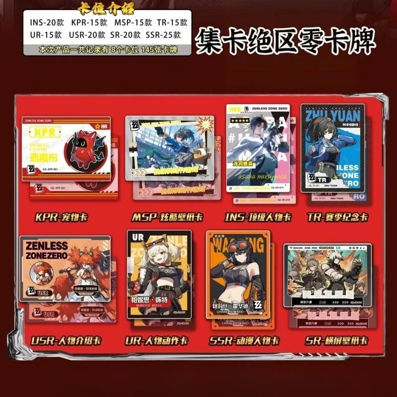 Zenless Zone Zero Premium Booster Box 150 Trading Card Waifu Anime TCG 2026