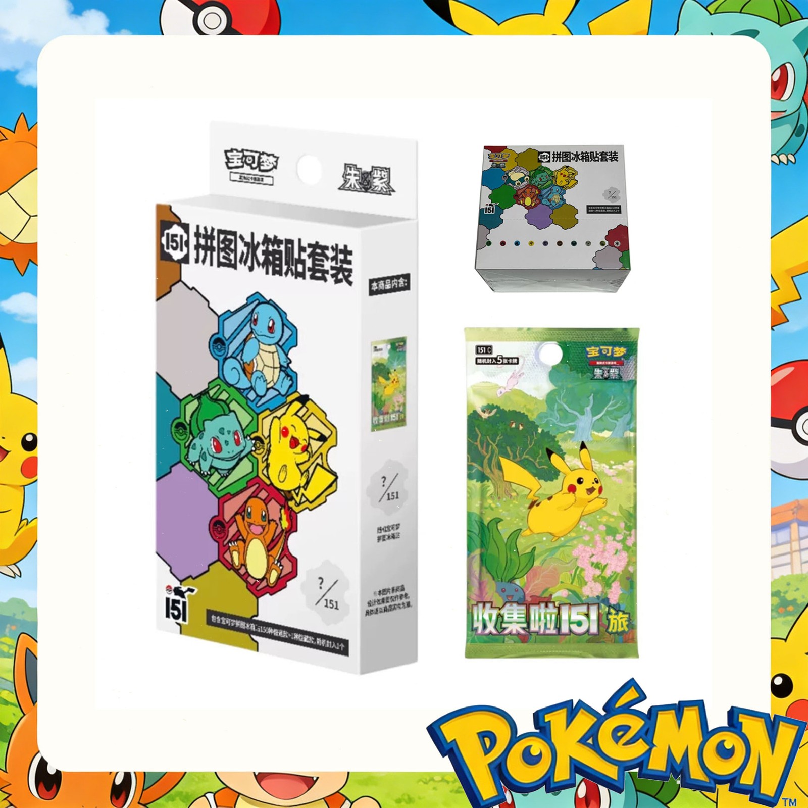 [10 Box]Pokemon S-Chinese Exclusive 151 Puzzle Fridge Magnet Set Sealed