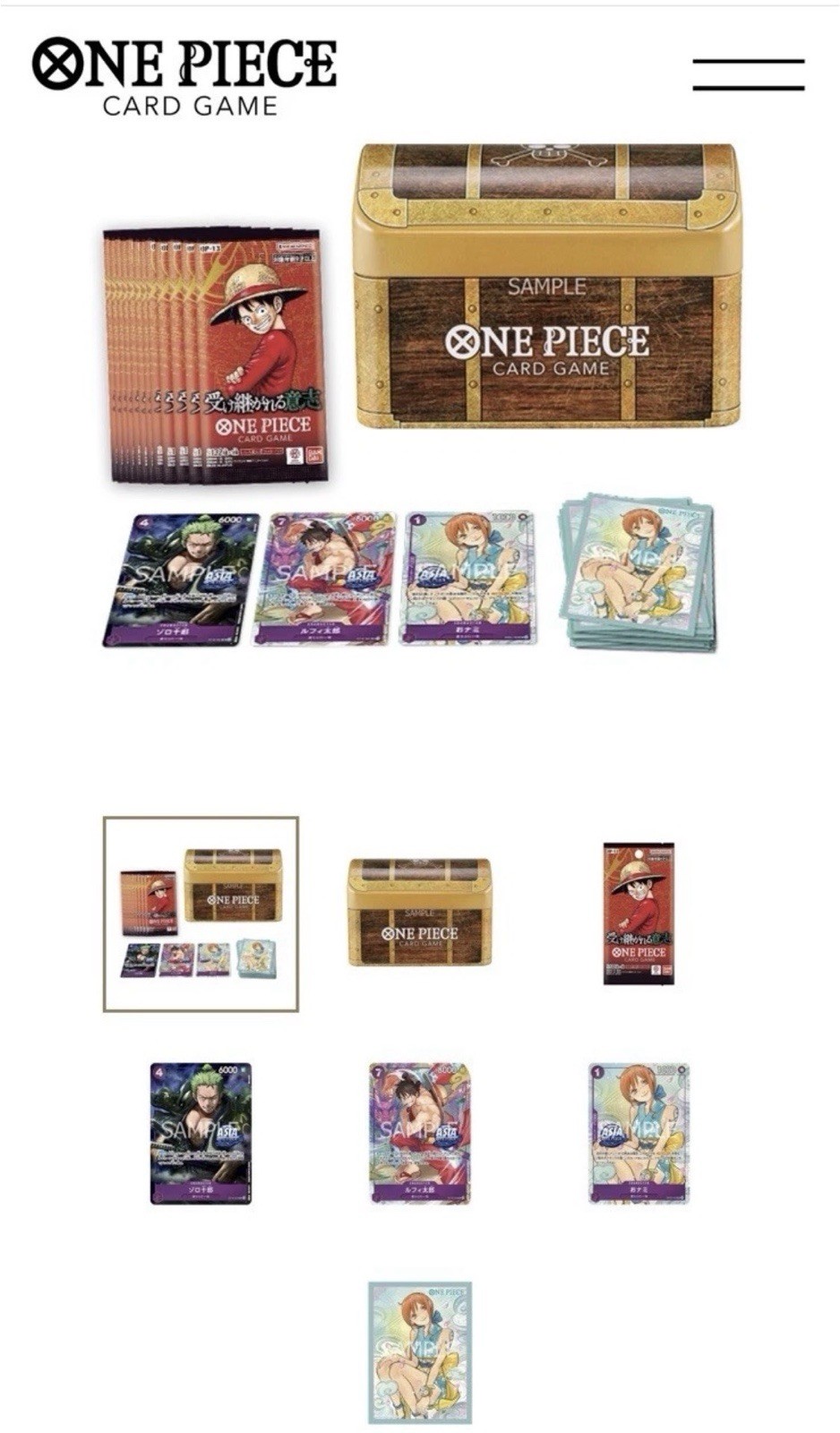 ONE PIECE CARD GAME Treasure Chest Vol.1 TC-01 Japan – Inherited Will OP13
