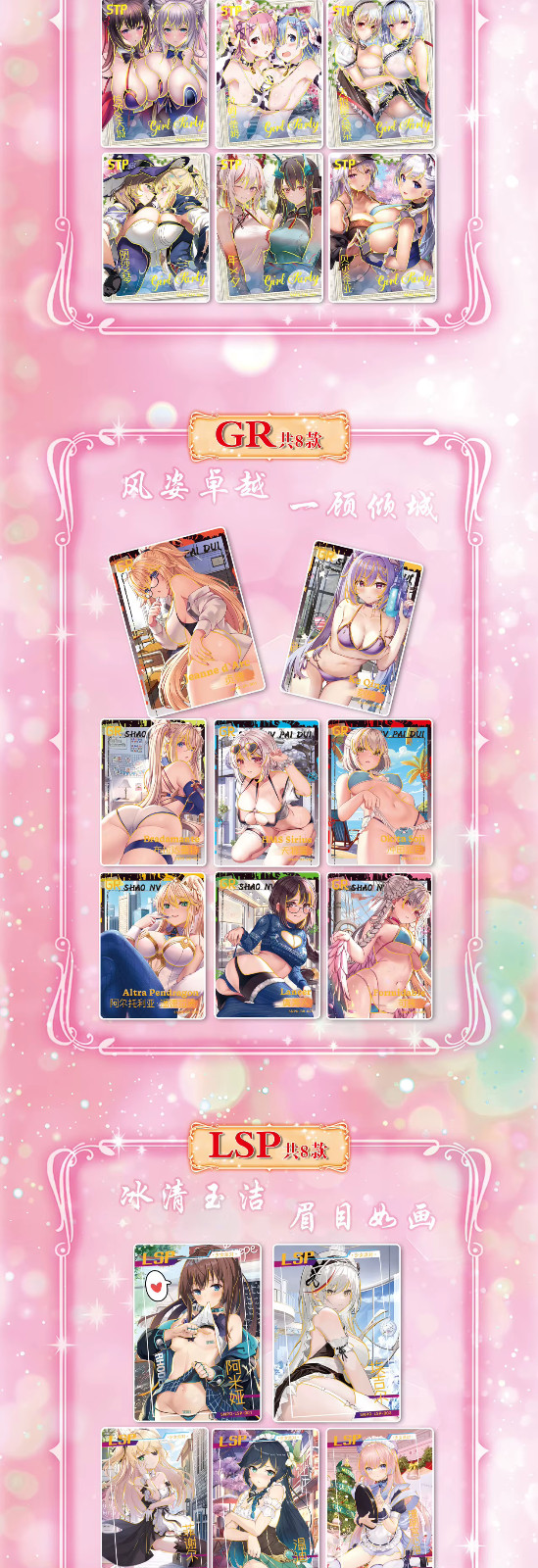 Sakura Story Goddess 11 Pack Spicy Booster Box Waifu Trading Cards Anime CCG NEW