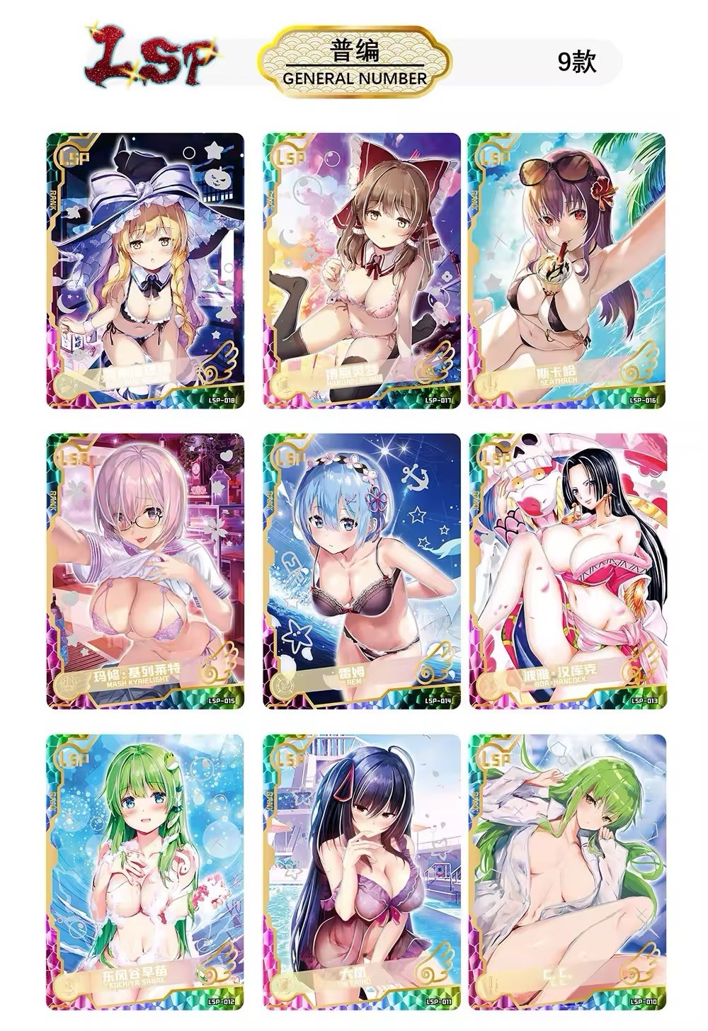 Goddess Maiden Girl Party 4 Anime Spicy Waifu Card 20 Pack Booster Box new