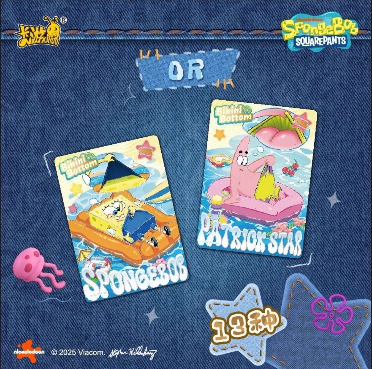 In Stock Kayou SpongeBob SquarePants Collection Trading Card Sealed Booster Box