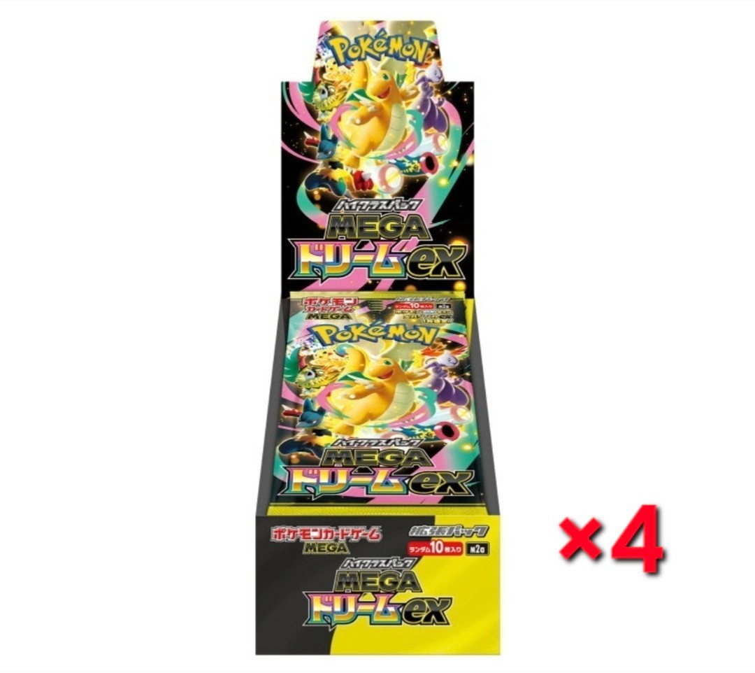 Pokemon High Class Pack MEGA Dream ex 4 Booster Box Set Japan with Shrink