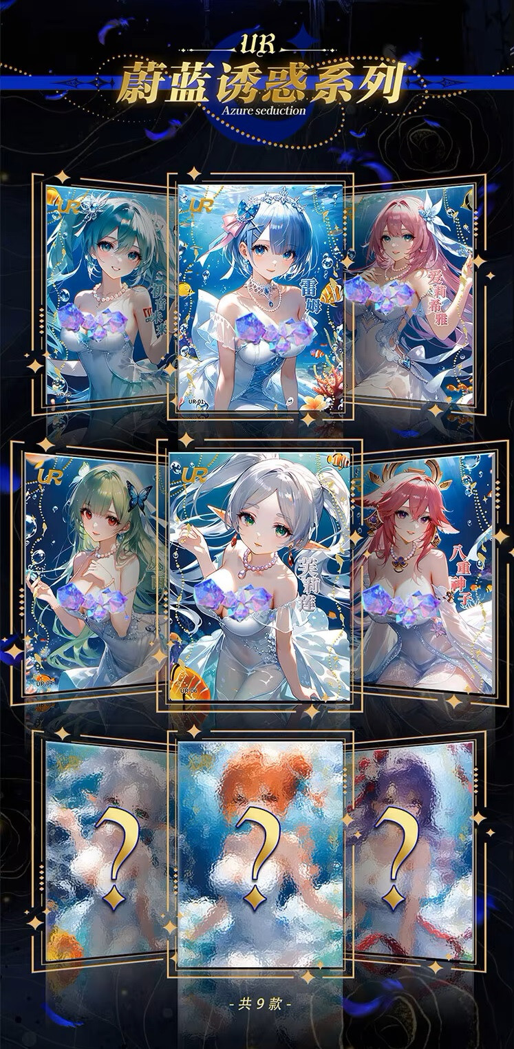 Secretly Fascinated 2 Goddess Spicy Waifu Trading Card’s Booster Box Anime TCG