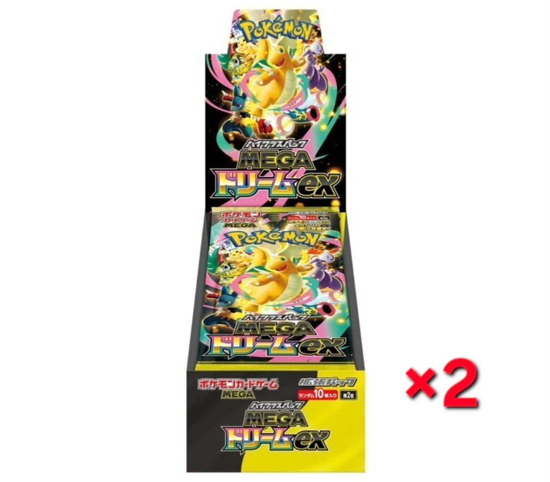 Pokemon High Class Pack MEGA Dream ex 2 Booster Box Set Japan with Shrink