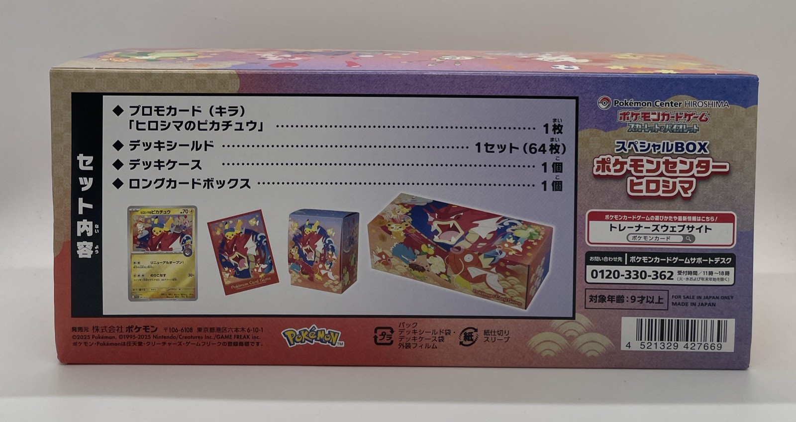 Hiroshima Pokémon Center Box W/ Sleeves And Deck Box (No Promo Card)