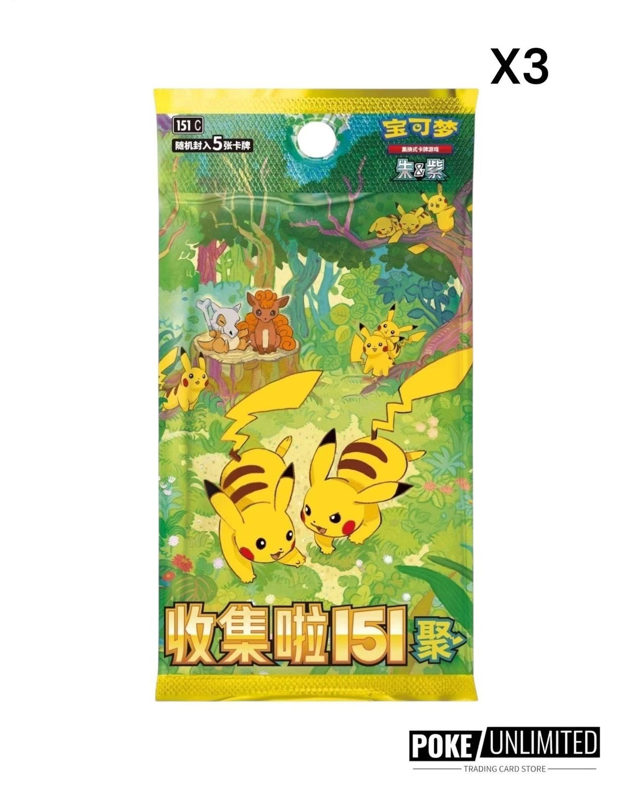 Pokémon TCG 0109 Koffing S-Chinese 151 gather coin set Collection Set sealed