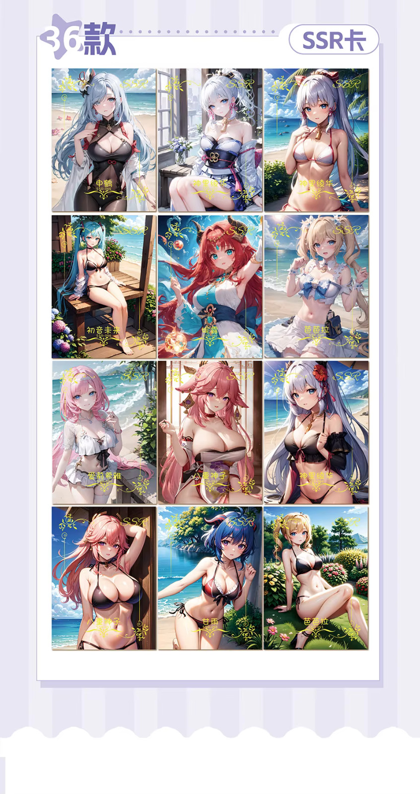 National Beauty 2 Goddess Spicy Waifu 12 Pack Trading Card Booster Box Anime TCG