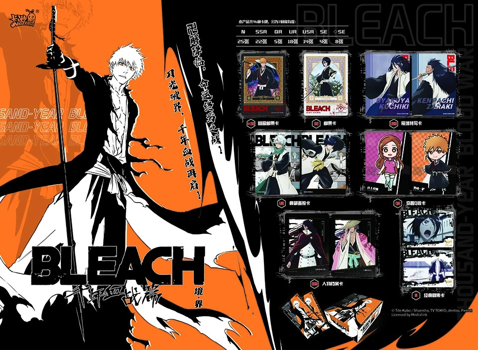 IN STOCK KAYOU Bleach Official Anime CCG 50 Trading Card Booster Box NEW Sealed