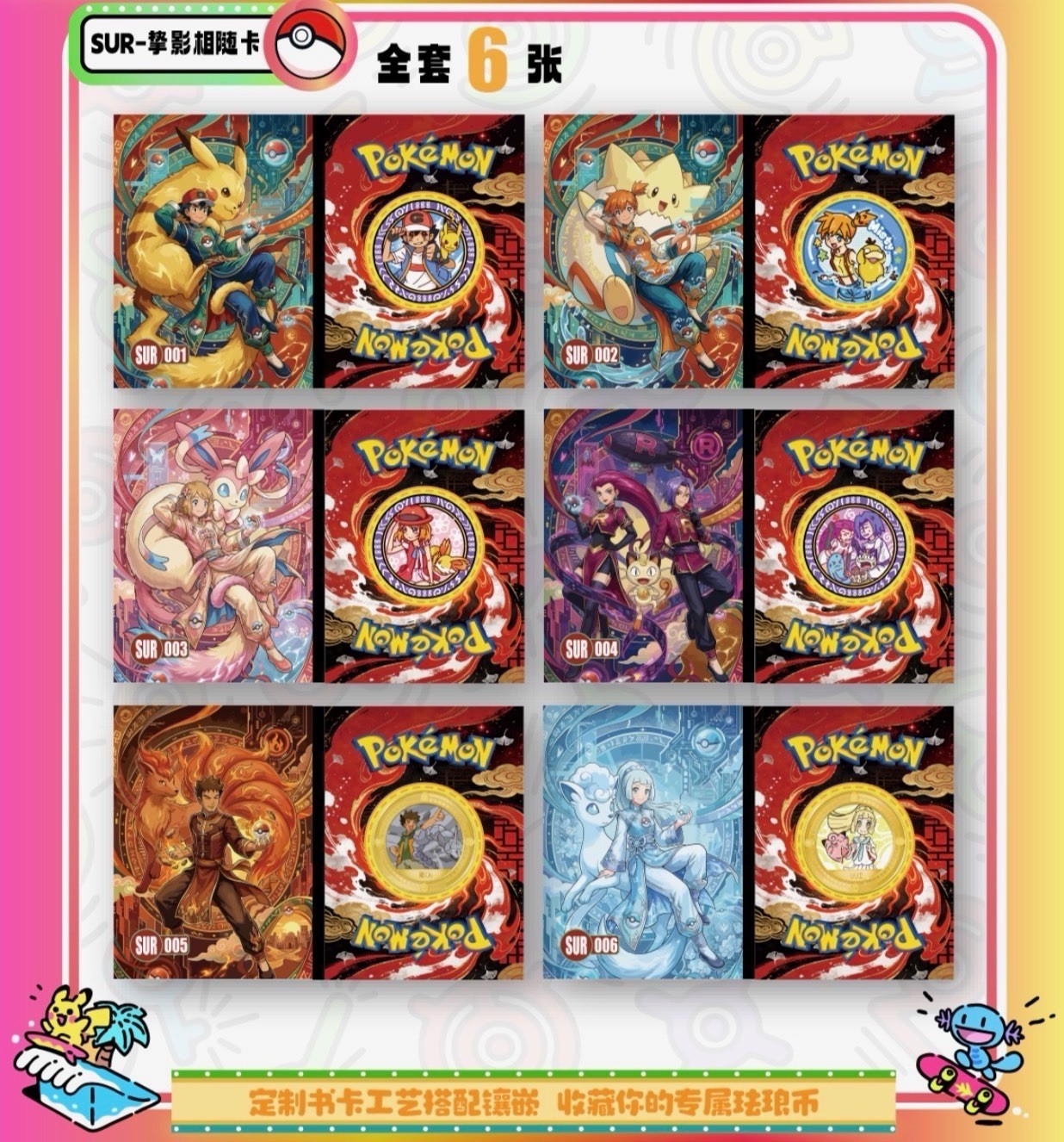 NEWEST Pokémon Mengka Volume 2 Collection Booster Box New – US SELLER