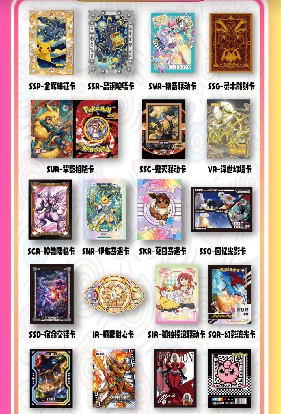 NEWEST Pokémon Mengka Volume 2 Collection Booster Box New – US SELLER