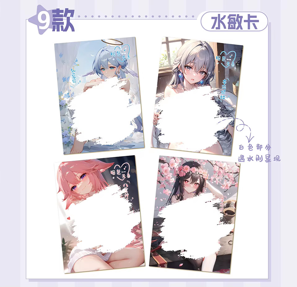 National Beauty 2 Goddess Spicy Waifu 12 Pack Trading Card Booster Box Anime TCG