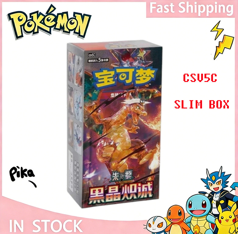 Pokémon TCG: Black Crystal Blazing Standard Booster Box CSV5C (Chinese)