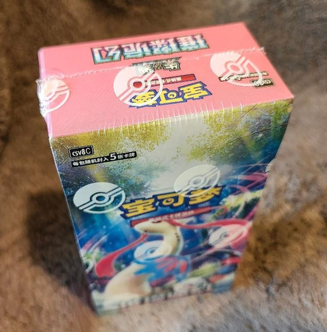US SELLER – SEALED Sparkling Fantasy Slim Booster Box – Chinese 2026 CSV8C