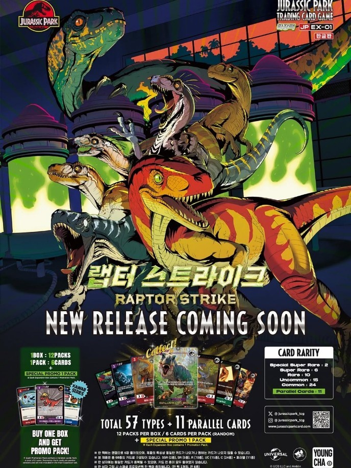 Jurassic Park TCG Booster Box Starter Deck Korean Trading Card Game Official