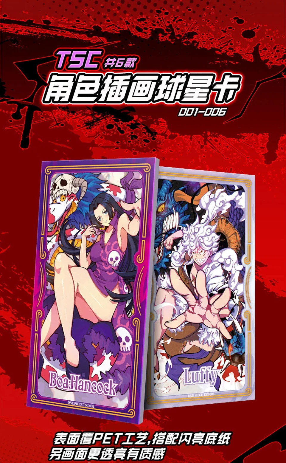 One Piece 13 Pack Booster Box Premium Trading Cards Doujin Anime CCG Lucky Card