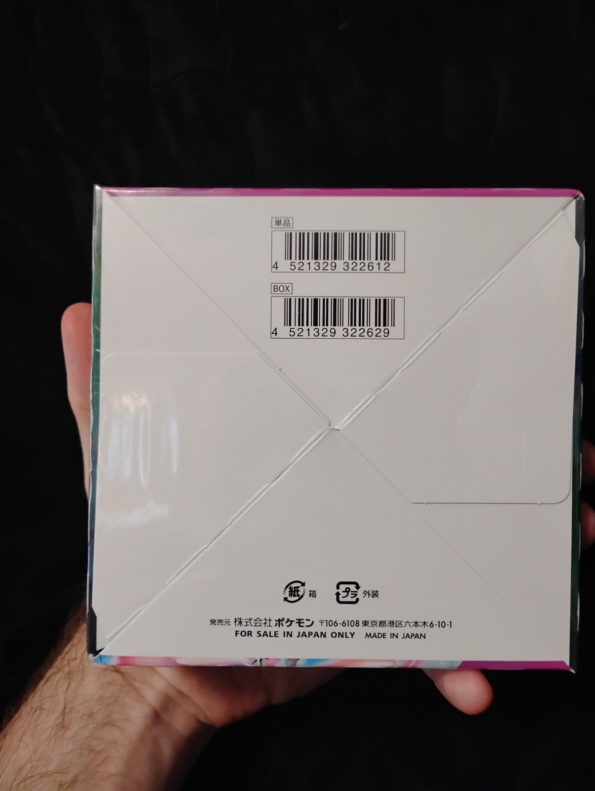 Pokémon Japanese Fusion Arts Booster Box Sealed